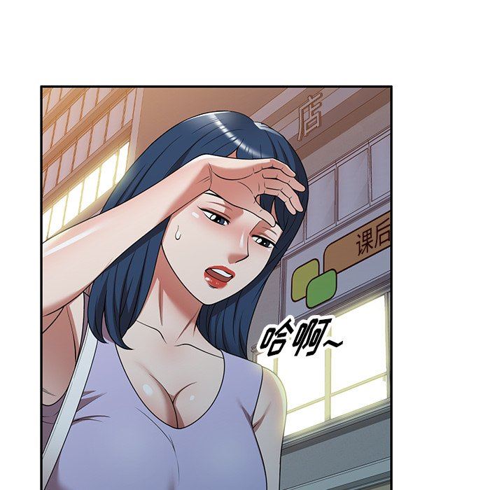 沉重的契约第18话