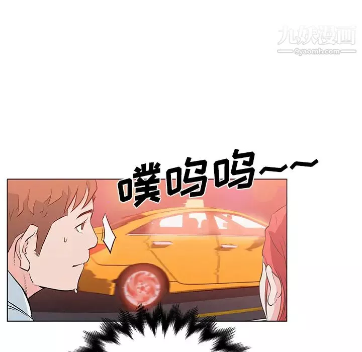 速食男女-第9话 - 图片 51