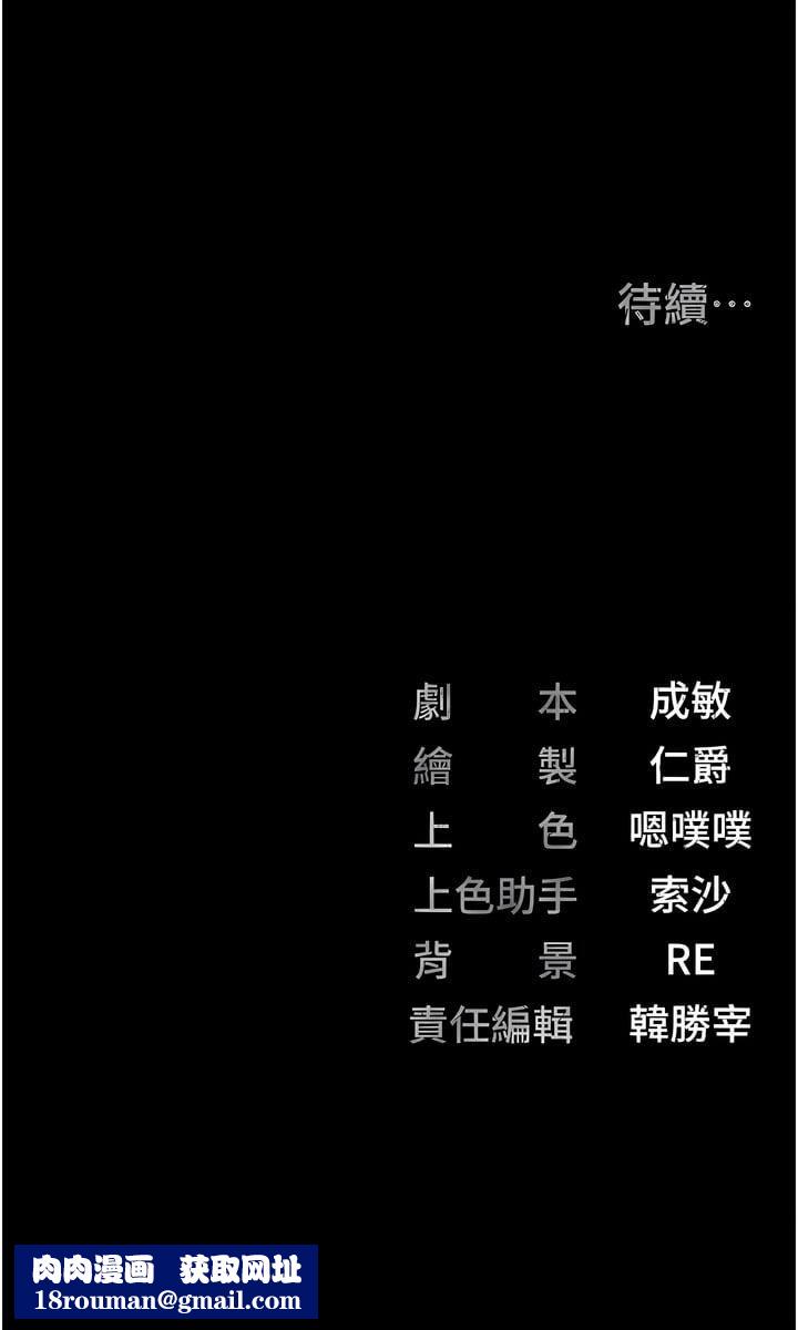 监狱女囚第8话-请主任救救我