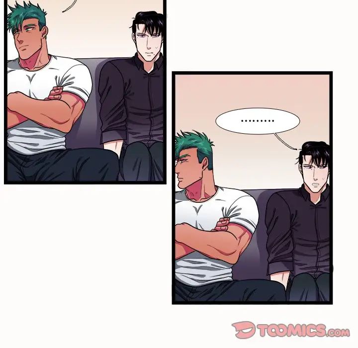 似同非同第27話