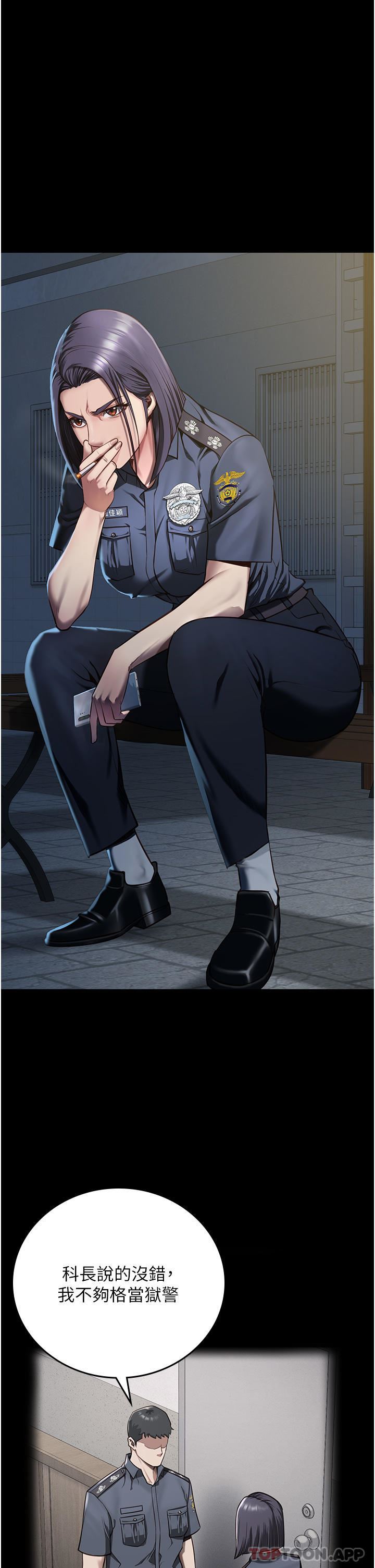 监狱女囚第9话-魔鬼科长酒后的真心话