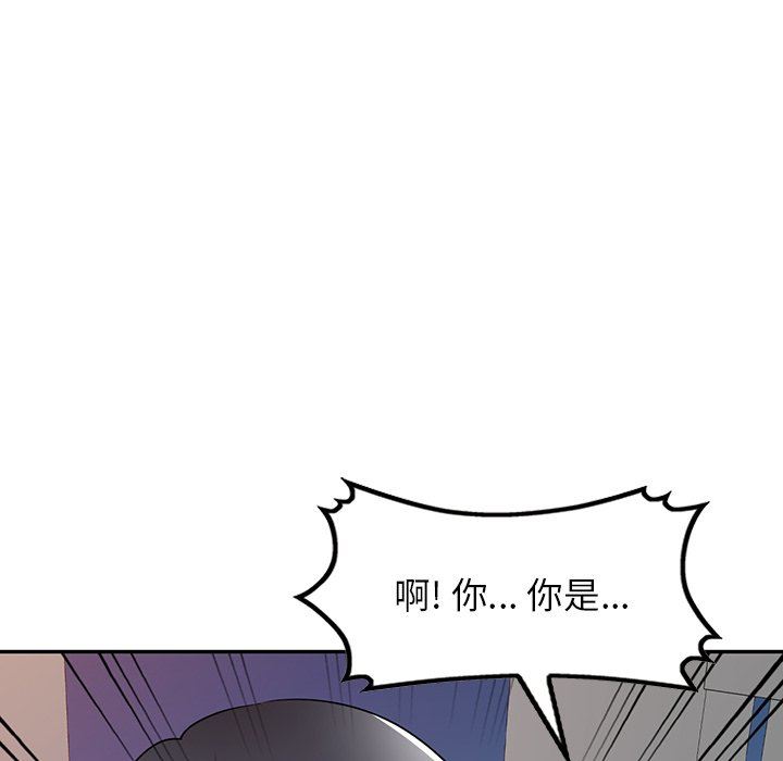 沉重的契约第18话