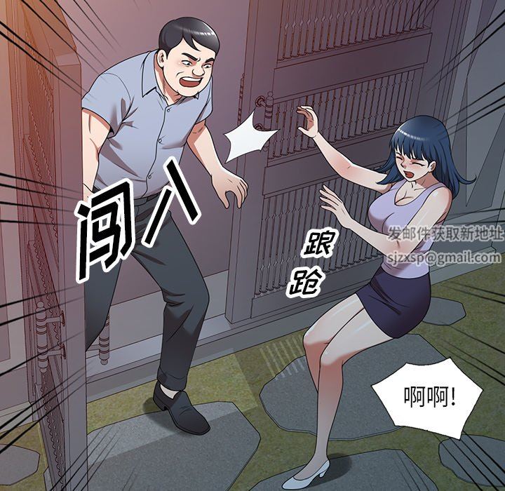 沉重的契约第18话