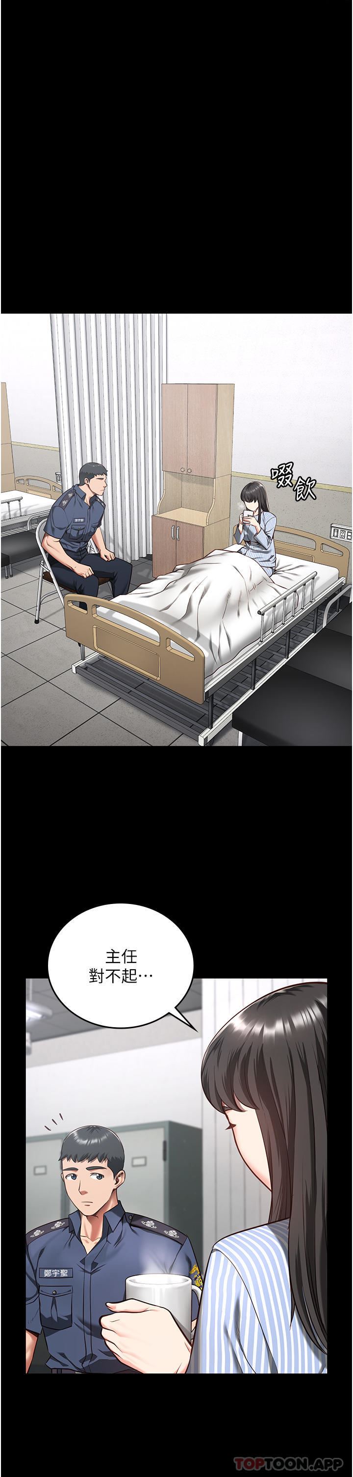 监狱女囚第9话-魔鬼科长酒后的真心话