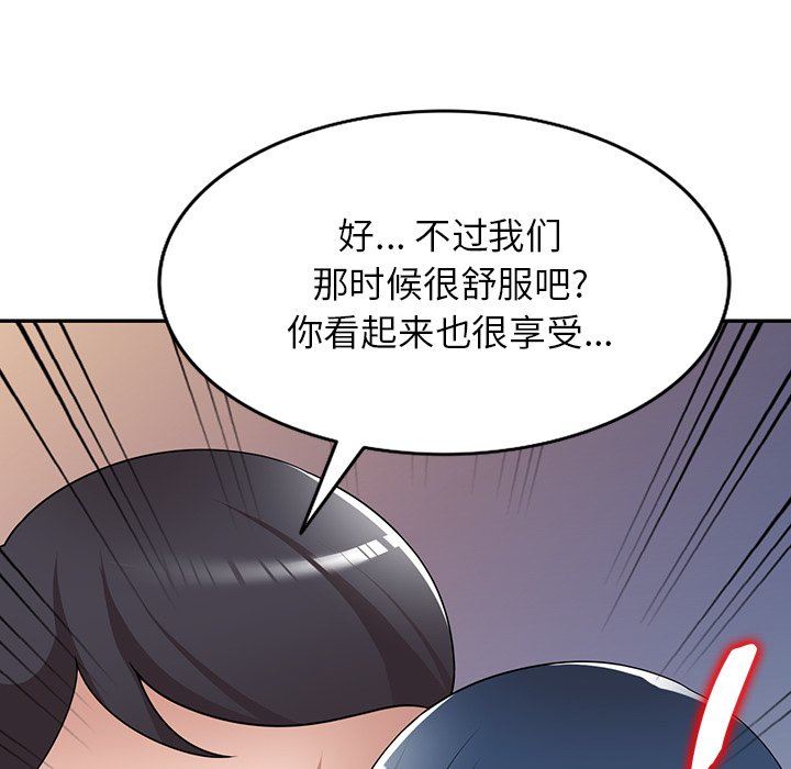 沉重的契约第18话