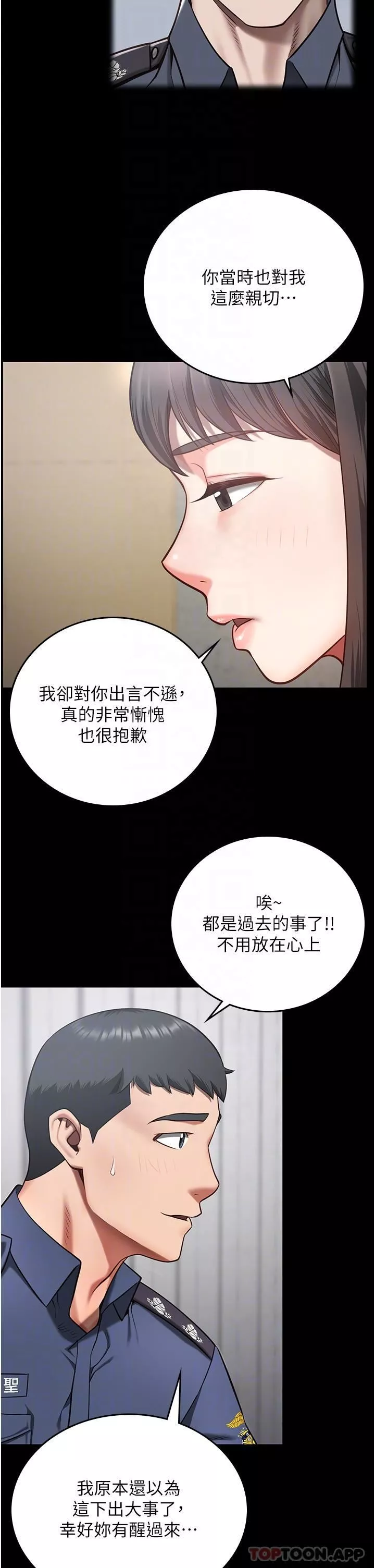 監獄女囚第9話-魔鬼科長酒後的真心話