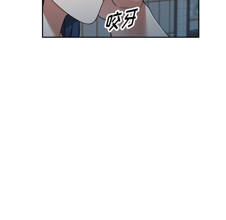 沉重的契约第18话