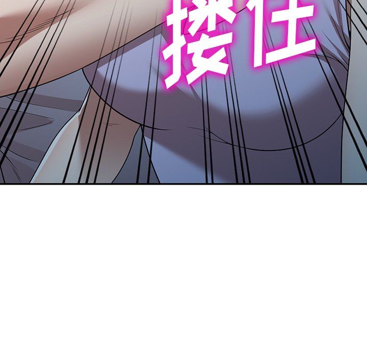 沉重的契约第18话