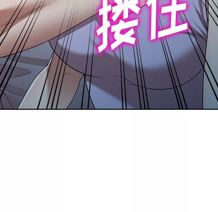 沉重的契约-第18话 - 图片 57
