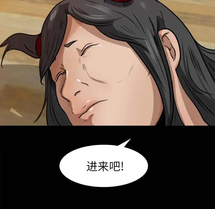 补习班绯闻第24话