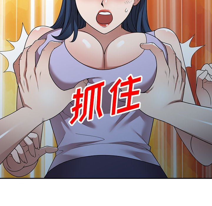 沉重的契約第18話