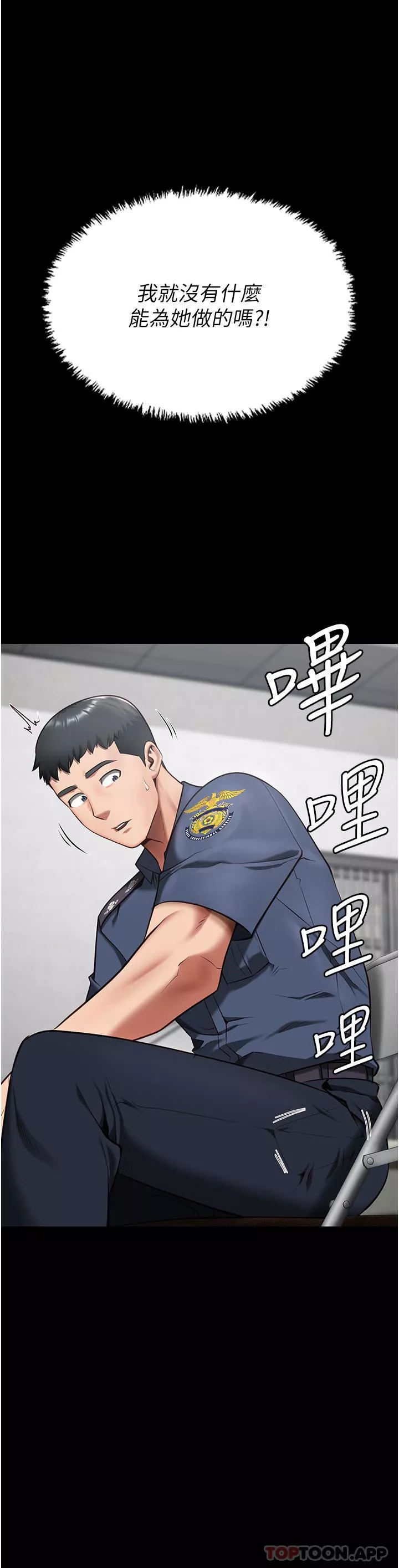 監獄女囚第9話-魔鬼科長酒後的真心話