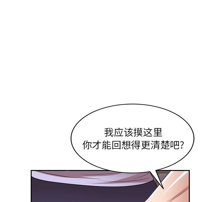 沉重的契約第18話