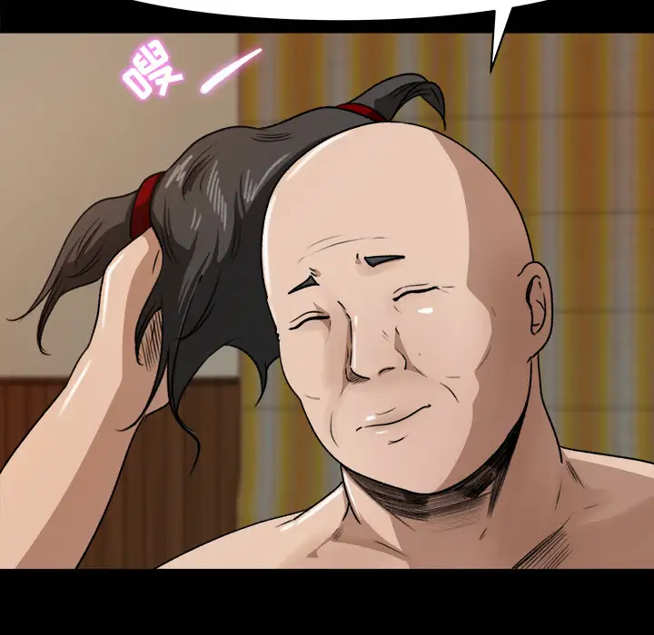 补习班绯闻第24话