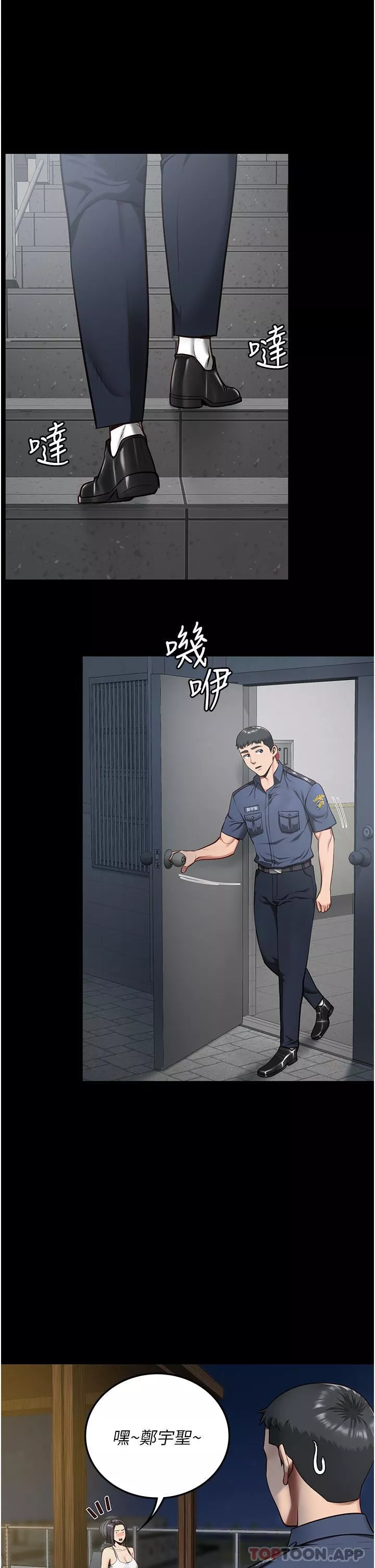 監獄女囚第9話-魔鬼科長酒後的真心話