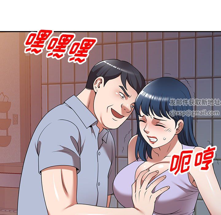 沉重的契約第18話