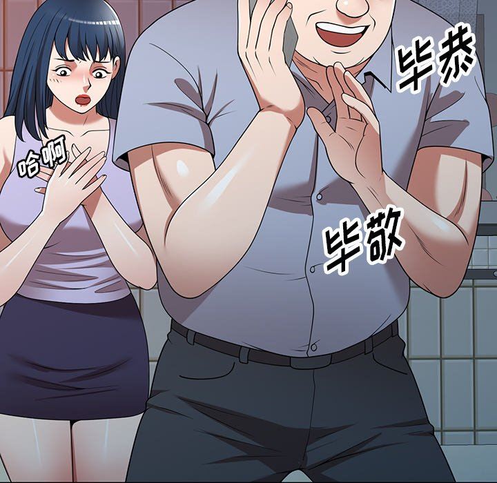 沉重的契约第18话