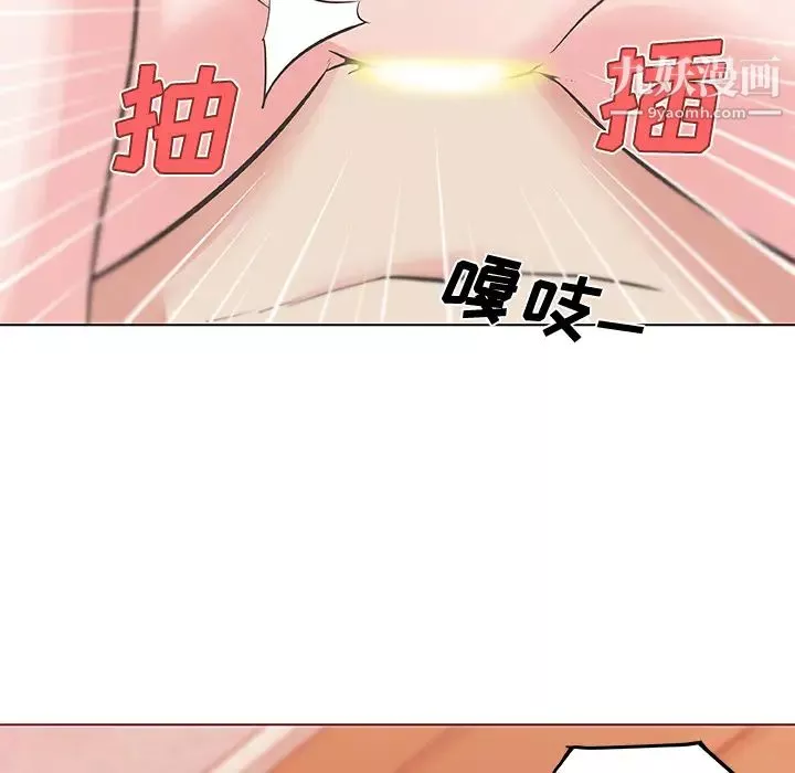 速食男女-第10话 - 图片 21