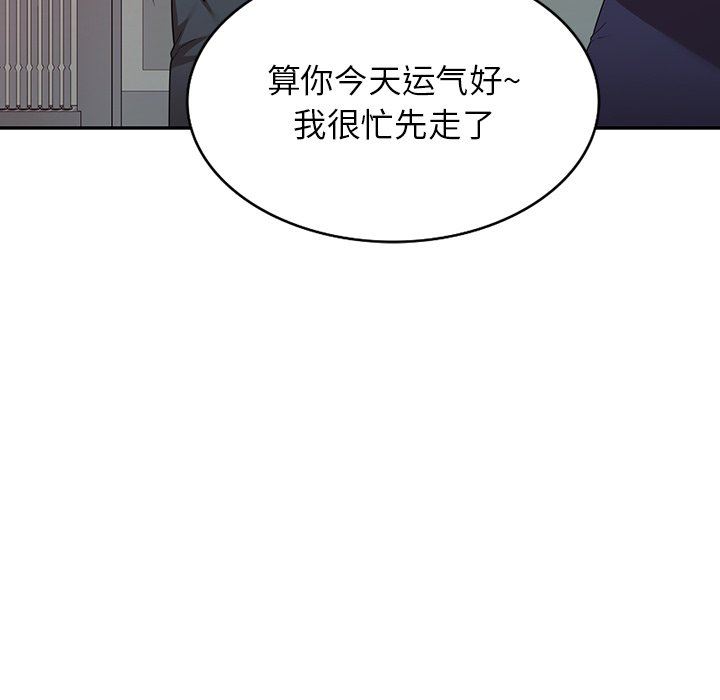 沉重的契约第18话