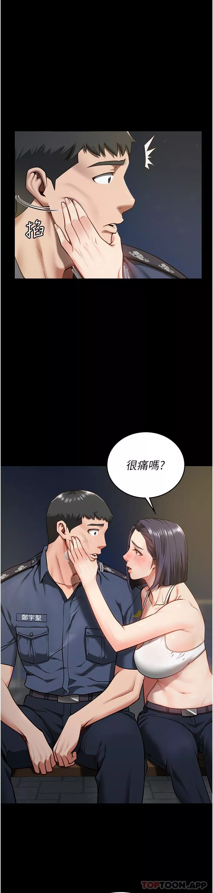 監獄女囚第9話-魔鬼科長酒後的真心話