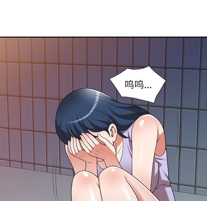 沉重的契約第18話