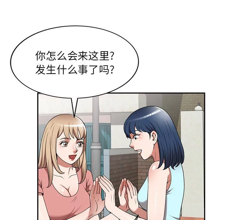 沉重的契約第18話