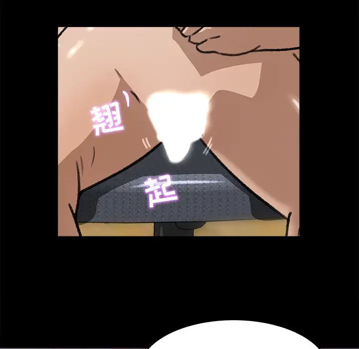 补习班绯闻第24话