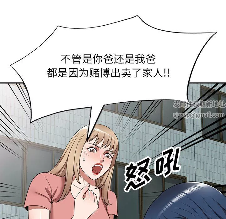 沉重的契约-第18话 - 图片 109