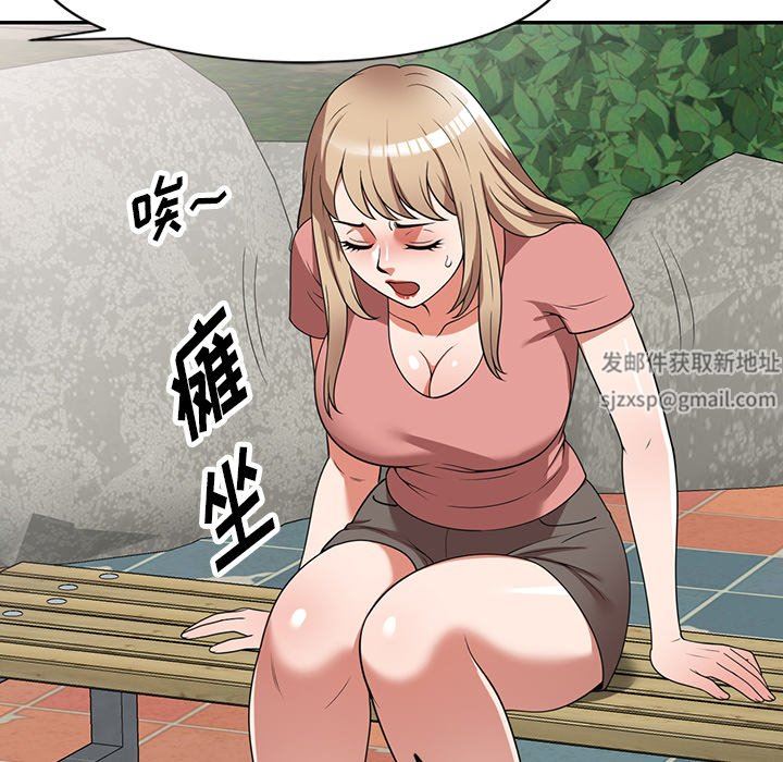 沉重的契约第18话