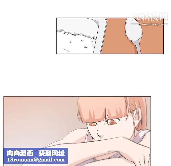 速食男女第10话