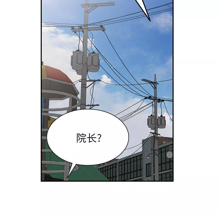 沉重的契約第18話