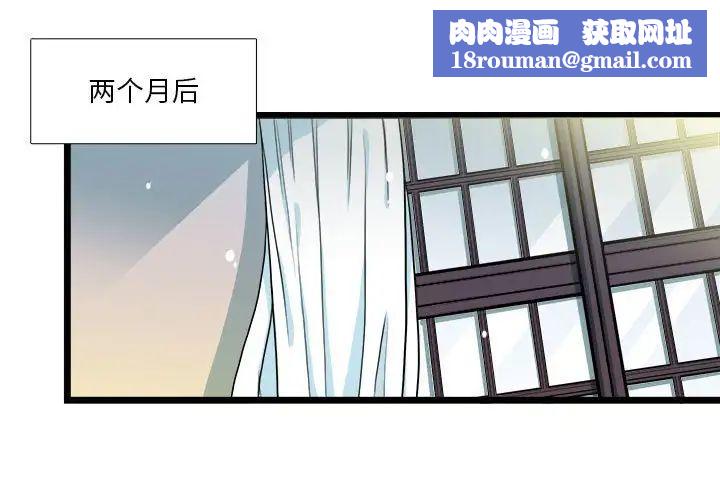 似同非同第29话