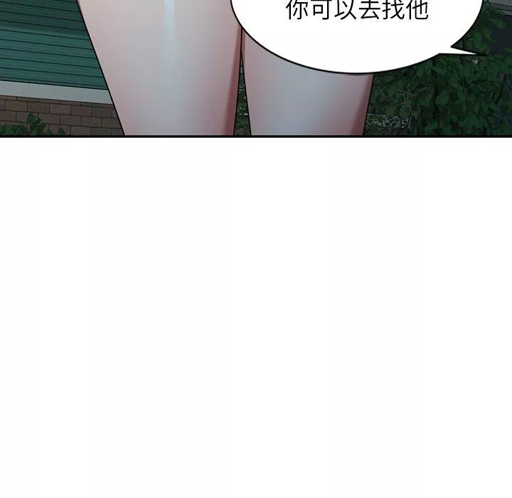 沉重的契約第18話