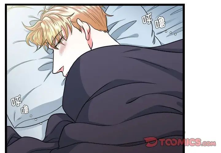 似同非同第29话