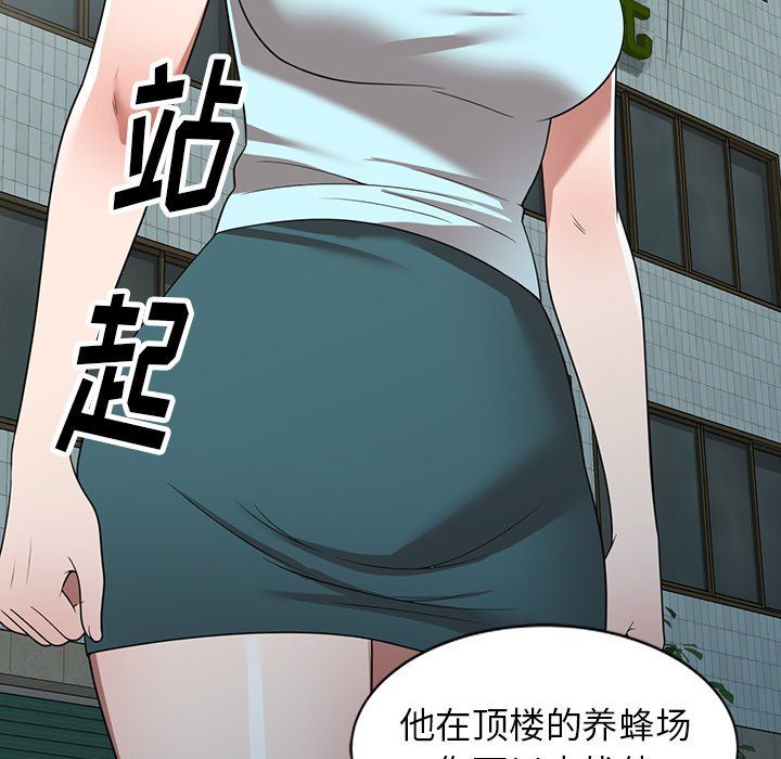 沉重的契约第18话