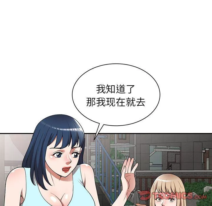 沉重的契约-第18话 - 图片 123