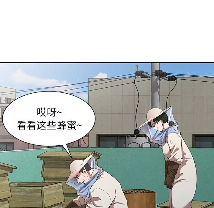 沉重的契約第18話