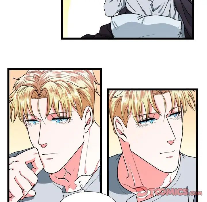 似同非同第29話