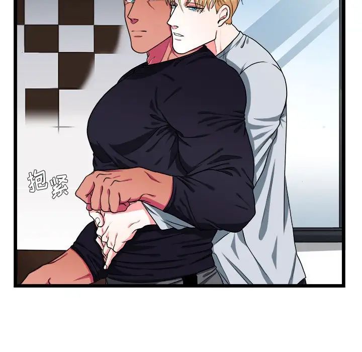 似同非同第29話