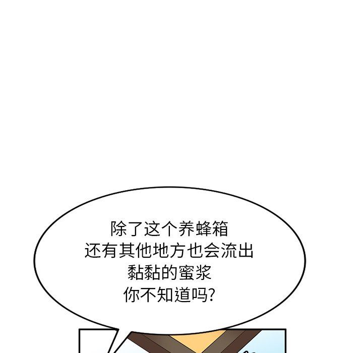 沉重的契約第18話