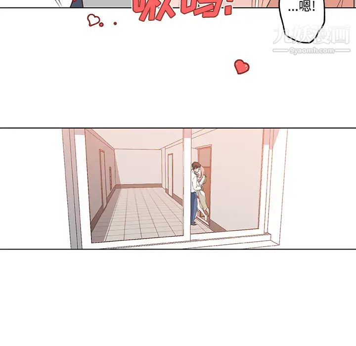 速食男女第10话