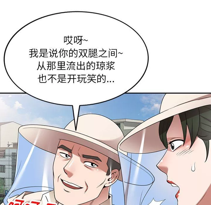 沉重的契約第18話