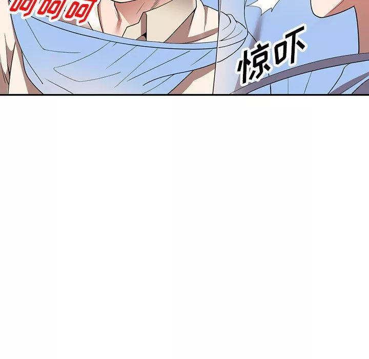 沉重的契約第18話