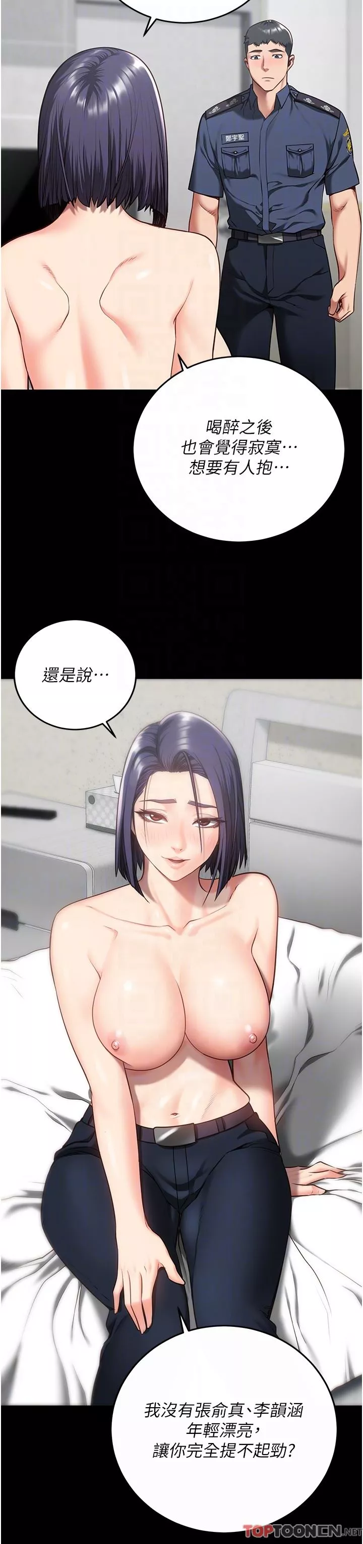 监狱女囚-第11话-饥渴跪舔下属巨根 - 图片 6