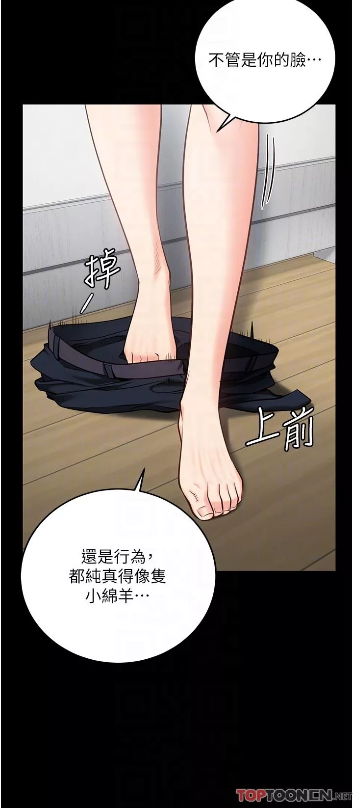 监狱女囚-第11话-饥渴跪舔下属巨根 - 图片 10