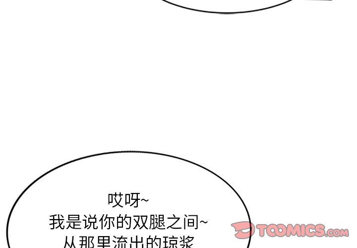 沉重的契约第19话