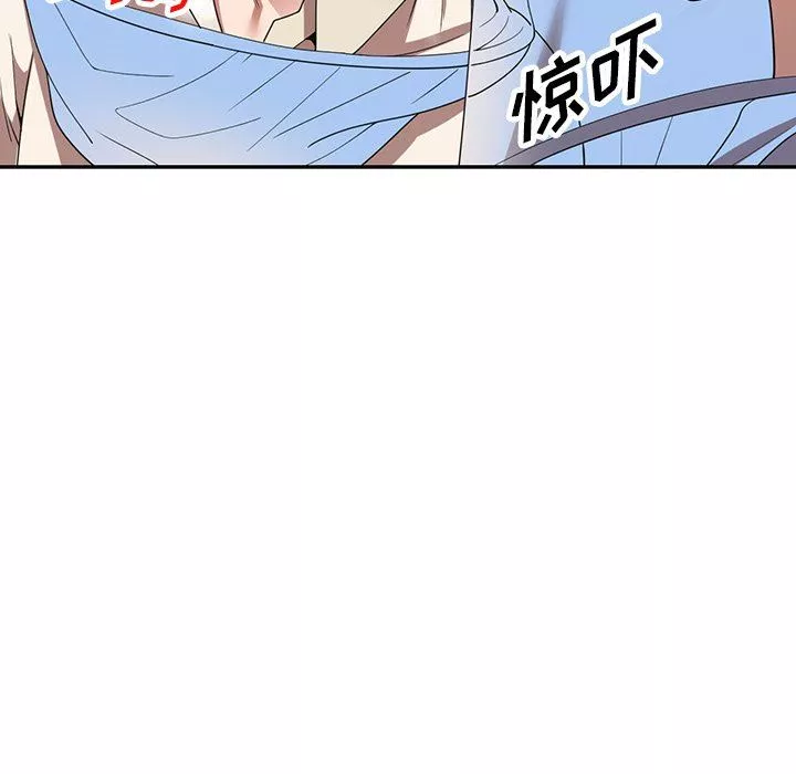 沉重的契約第19話