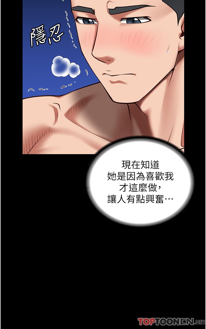 監獄女囚第11話-饑渴跪舔下屬巨根