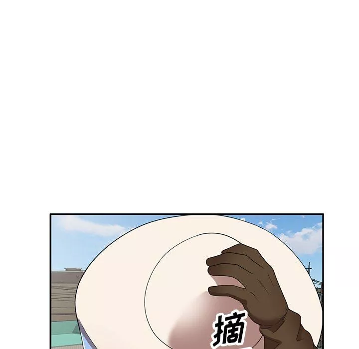 沉重的契約第19話