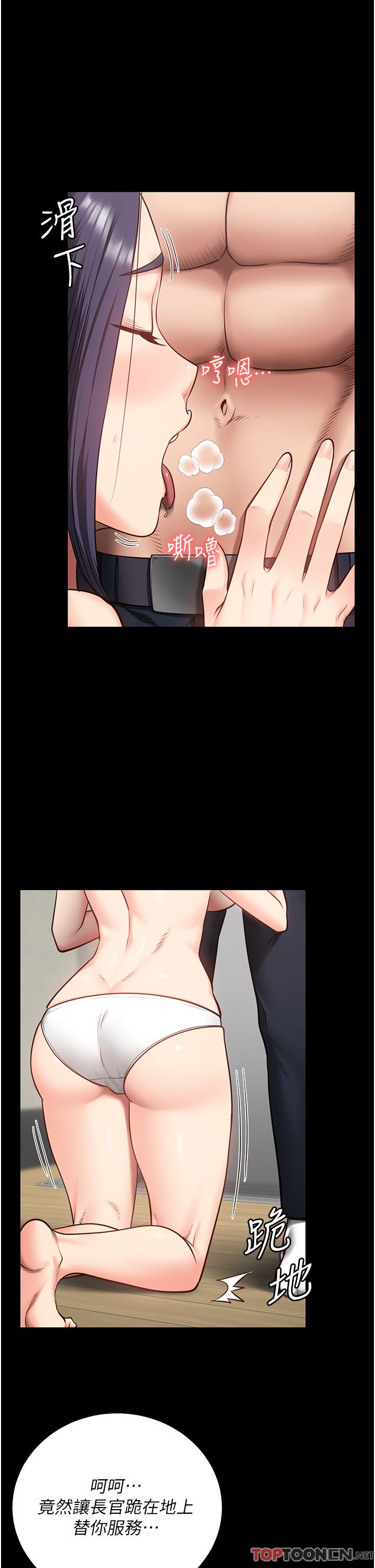 監獄女囚第11話-饑渴跪舔下屬巨根